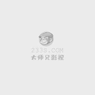 父子迷情